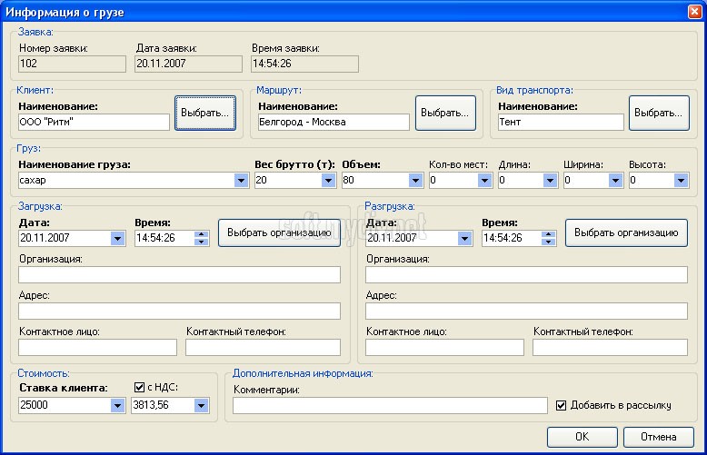 download separation methods 1984