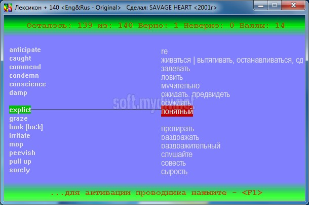 Учебник Самоучитель Excel 2003 Бесплатно