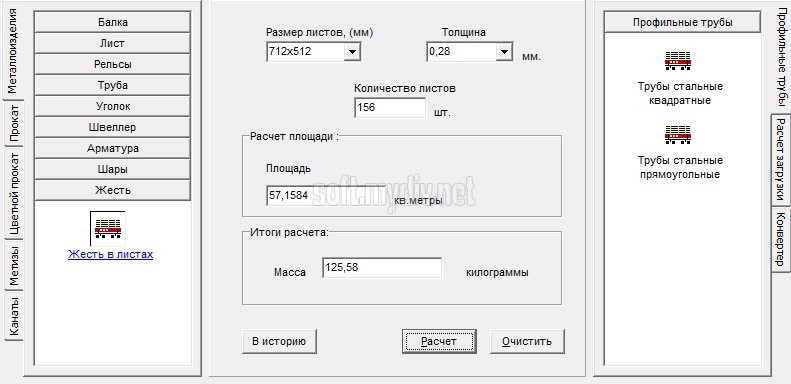 download Computational Methods in Engineering 