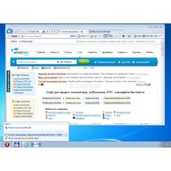Internet Explorer (Яндекс версия)