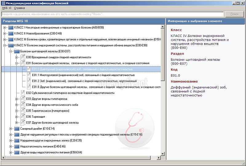 Коды мкб 10 по гинекологии