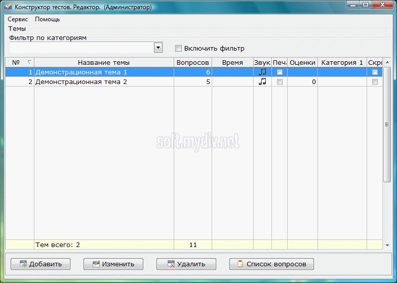 download Import Export - How