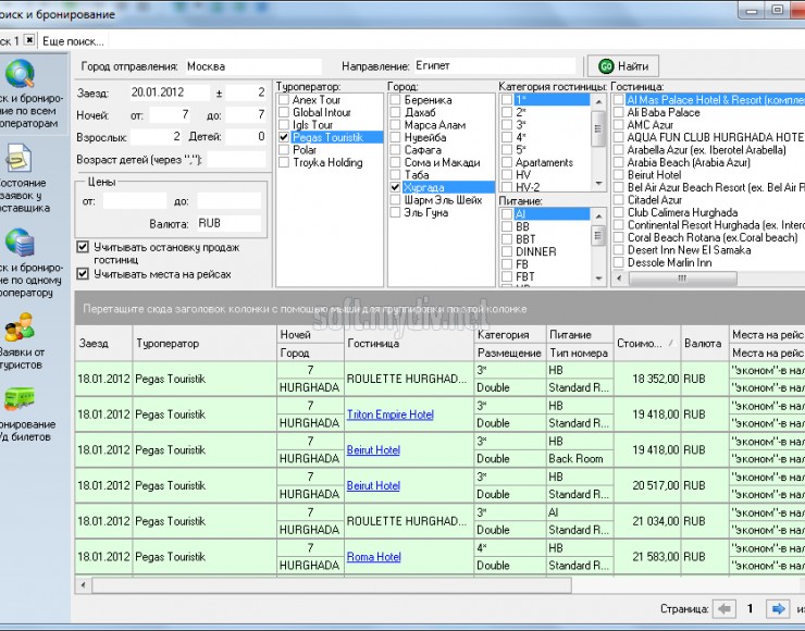 download basics of holography 2002