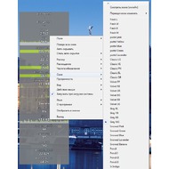 Скриншот Moo0 SystemMonitor - список скинов