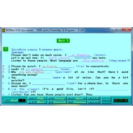 Скриншот English Grammar In Use - программы в эмуляторе DOSBox