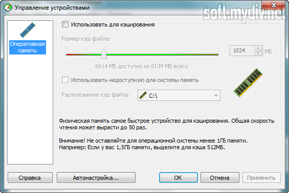   Eboostr  Windows Xp -  3