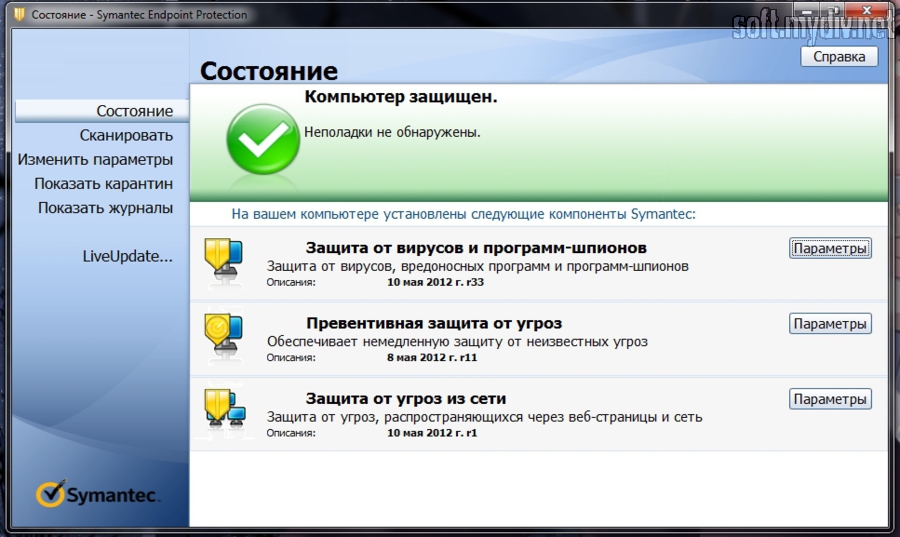 Скачать symantec endpoint protection 12 rus