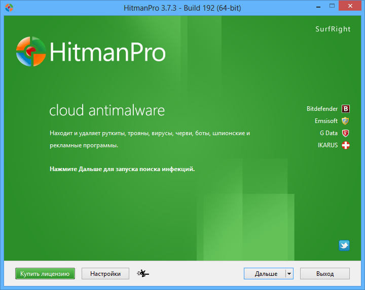 Hitman Pro  -  8