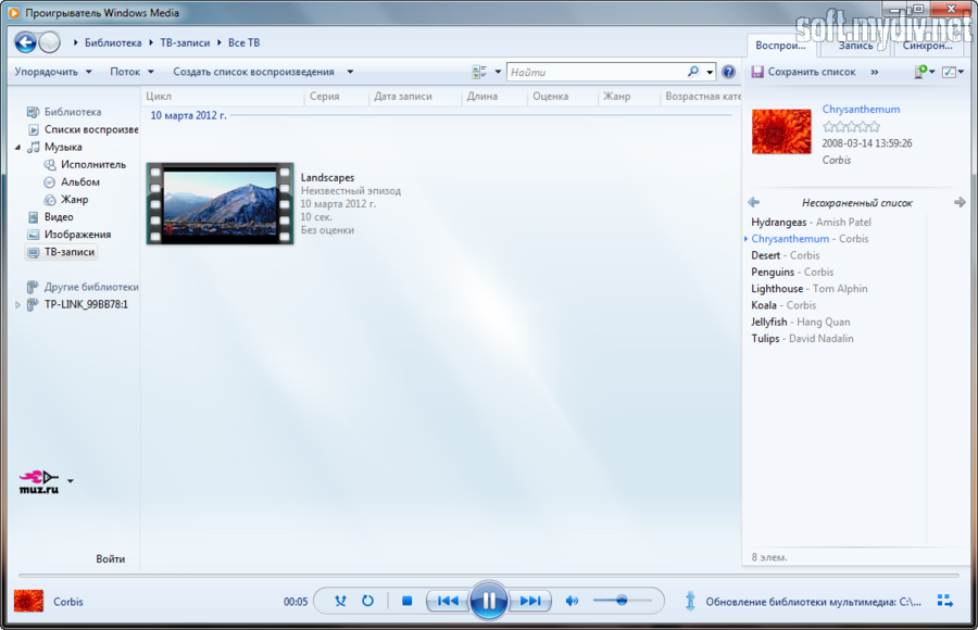 Windows Media Player 11 Скачать Для Xp