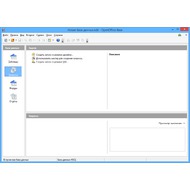 Скриншот OpenOffice.org  - программа Base для ведения баз данных