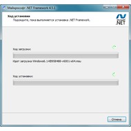 Microsoft .NET Framework скриншот