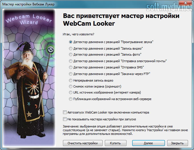 Webcam Looker 7.4 Torrent -  11