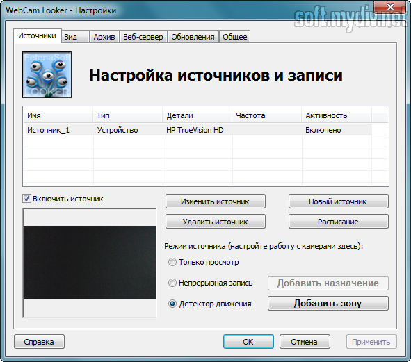 Webcam Looker 7.4 Torrent -  6