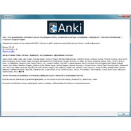 Anki скриншот