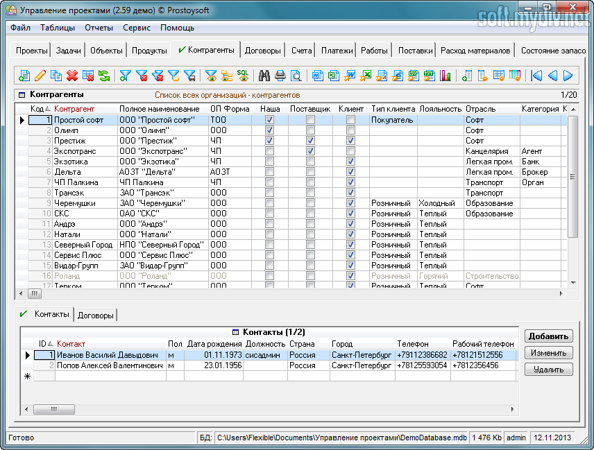 download oracle web services manager