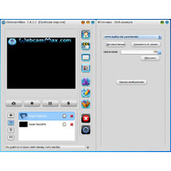 Настройки веб-камеры в WebcamMax 7.8.3.2