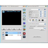Картинка в картинке в WebcamMax 7.8.3.2
