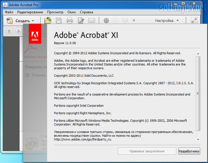 Скачать adobe acrobat reader программа