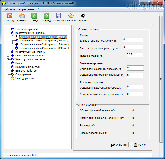 download parliaments and politics during the