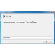 Установка Bing Bar