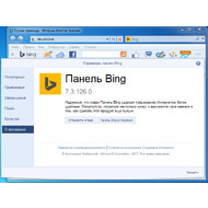 Версия программы Bing Bar