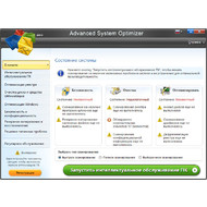 Главное окно Advanced System Optimizer