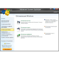 Оптимизация Windows в Advanced System Optimizer