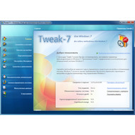Главное окно Tweak-7