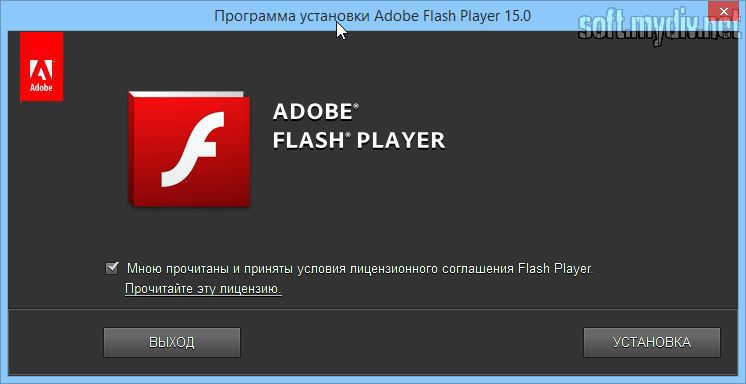  Macromedia Flash Player -  8