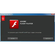 Главное окно Adobe Flash Player Uninstaller