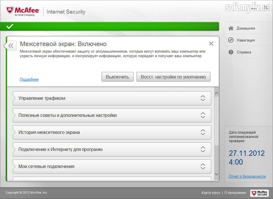 Mcafee Internet Security Rus