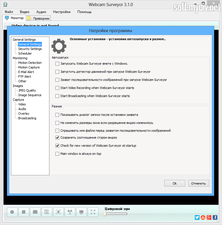  Webcam Scb 1100n Windows 7 -  8