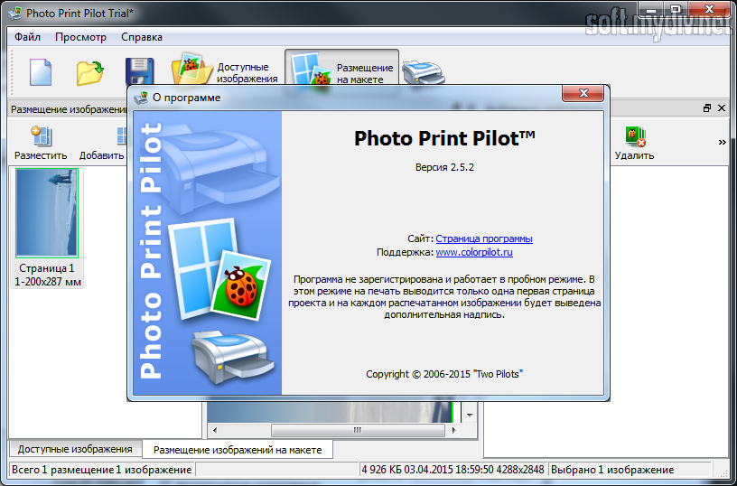  Print Pilot     -  8