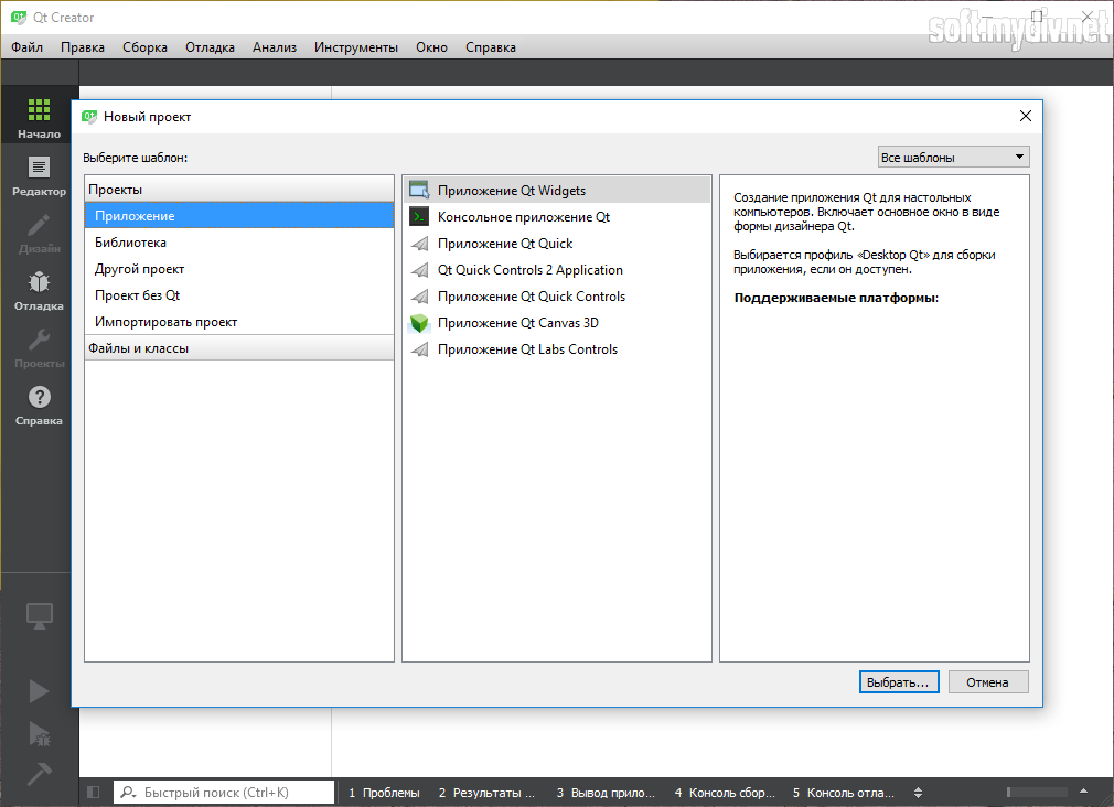 What Is Qt Installer Framework For Teaching