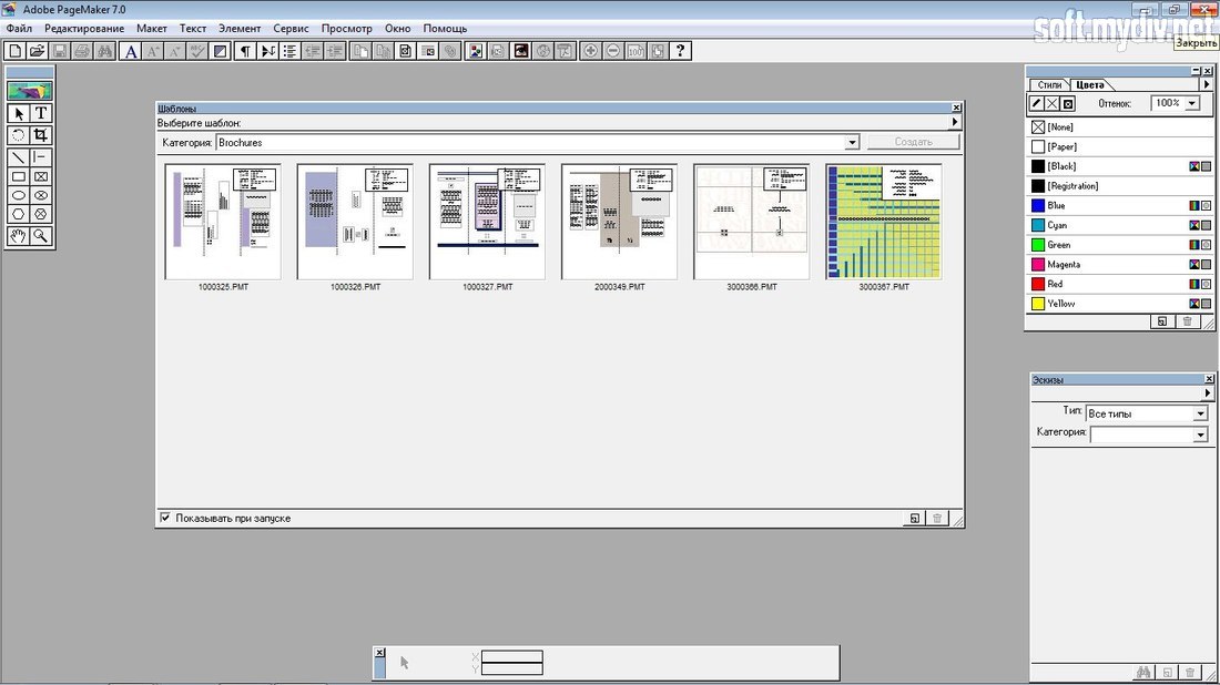 Adobe Pagemaker 7 Free Download Full Version