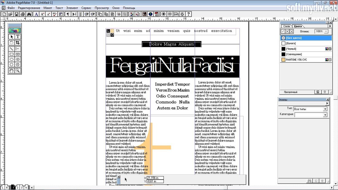 Pagemaker 7.0 Free Download With Crack