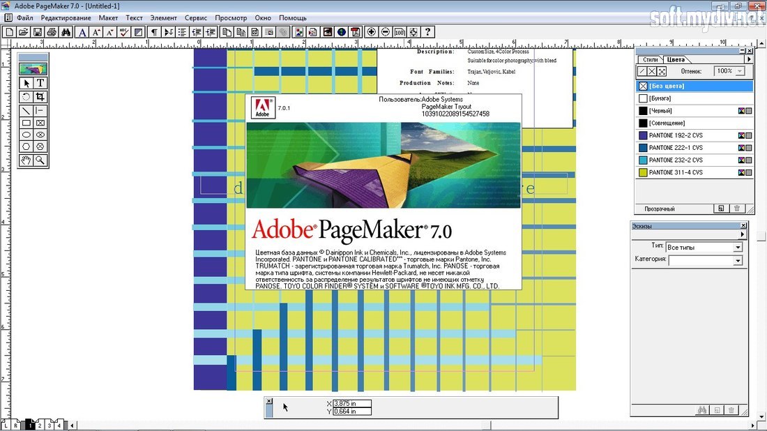 Adobe Pagemaker Software Free Download
