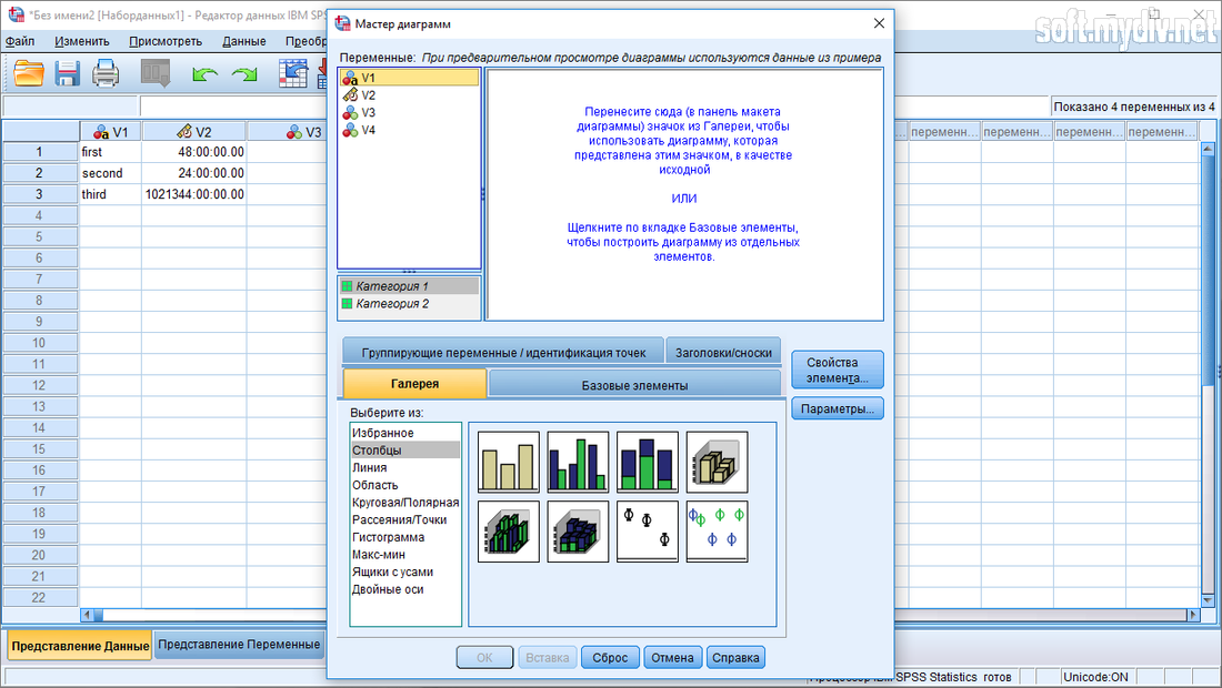 download migrating applications to ipv6 2011