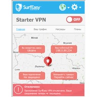 Отключен от VPN