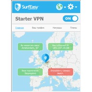 Подключен к VPN