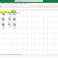 Главная страница в Microsoft Excel