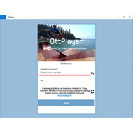 Экран создания плейлиста в OttPlayer