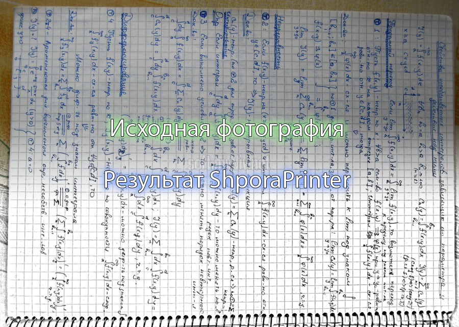 Как сделать шпаргалки на экзамены . Пошаговые видеоинструкции - как