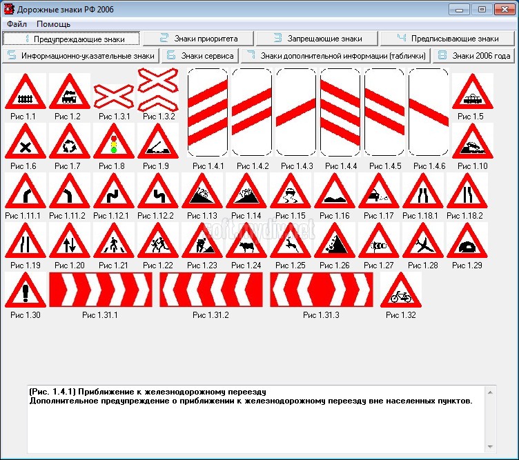 Access Инструкция Для Новичков