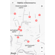 Поиск офисов и банкоматов на карте в приложении Совкомбанк - Халва