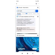Управление вкладками в браузере Atom