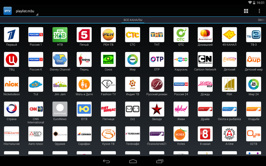 Iptv pro бесплатная. Смарт телевизор Android IPTV. ТВ каналы. Значки телеканалов. IPTV каналы.