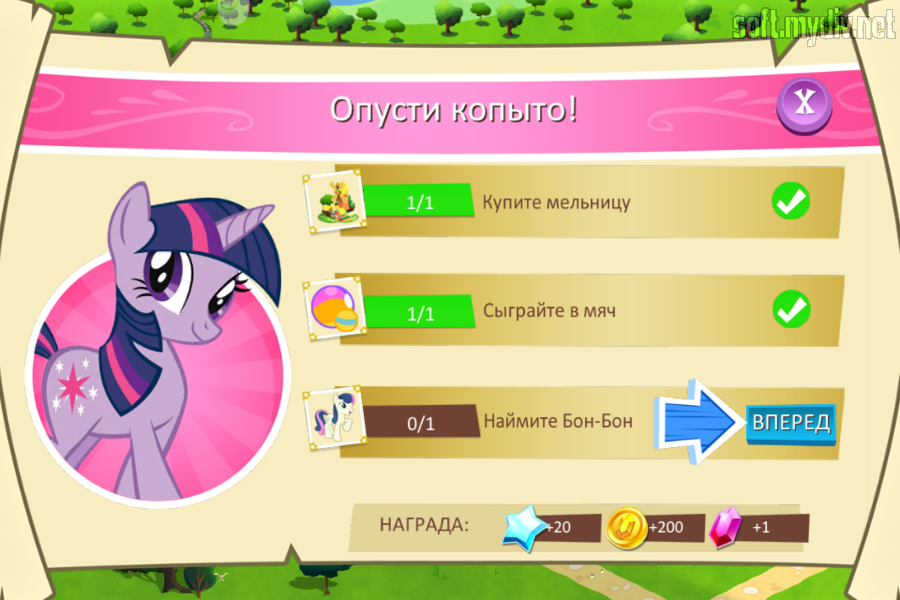 Як вводити коди в грі My Little Pony? Підказки і поради