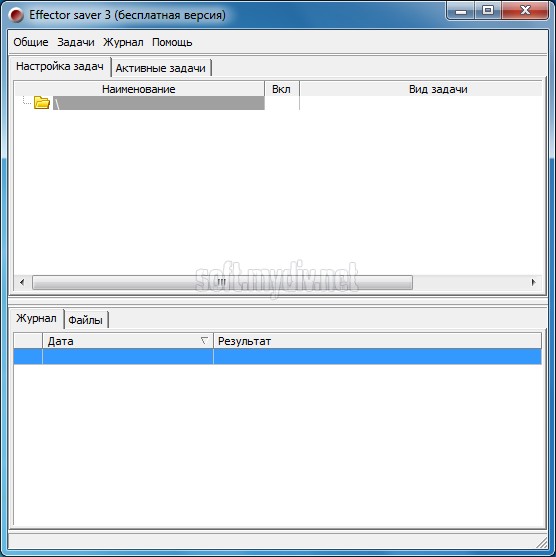 Effector saver. Серийный номер Effector Saver 4. Effector js. Effector Offset