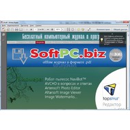  Компьютерный журнал softpc.biz